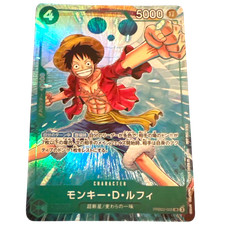 Monkey.D.Luffy [Alternate Art] PRB02-005 Prices | One Piece