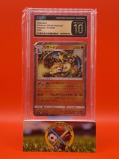 Charizard 013/095 Sm9: Tag Bolt Holo (Japanese) for sale online | eBay