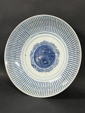 蓝色1900-1940 中国古董碗| eBay