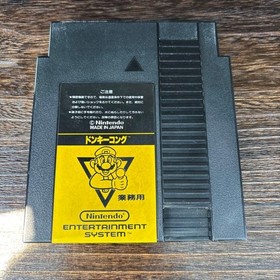 Donkey Kong Nintendo Famicom Box Option Cassette Video Game 4.3x2.8x0.7 in Unit
