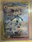 Glaceon ex Special Illustration Rare 150/131 Prismatic Evolutions SIR