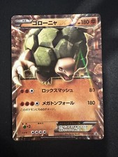 Golem EX #197/XY-P Prices | Pokemon Japanese Promo | Pokemon Cards