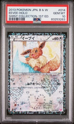 Eevee Pokemon 2013 Holo SC Shiny Collection 1st ED Japanese 014/020 PSA 10