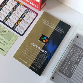 Super Metroid | Super Famicom Ntsc Japan Nintendo Sfc JAP