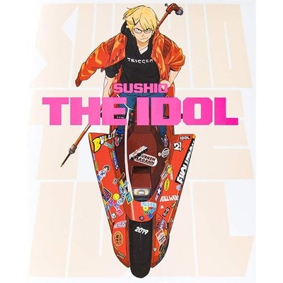 SUSHIO THE IDOL Illustration Collection Art Book Kill la Kill Gurren Lagann JP