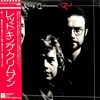 King Crimson/Red, Japan Issue, with Obi, Vinyl VG+