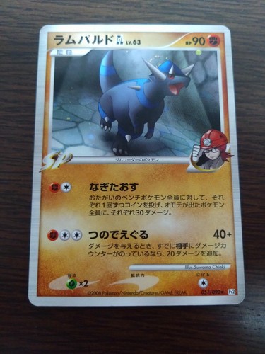 [sell separately] Pt2 Bonds/End of time Japanese Pokemon card - Picture 92 of 141