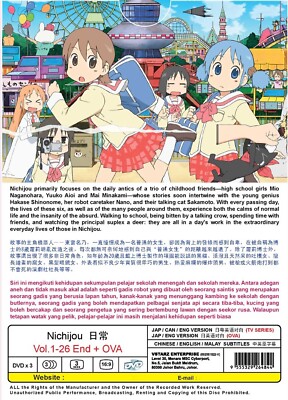 日常 DVD 全13巻　nichijouのDVD 日常のDVD 日常 DVD 全13巻 nichijouのDVD 日常のDVD - メルカリ