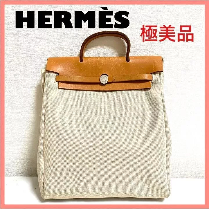 HERMES Her Bag Ado PM Backpack Hand Bag Beige Ivory Doubling Bag