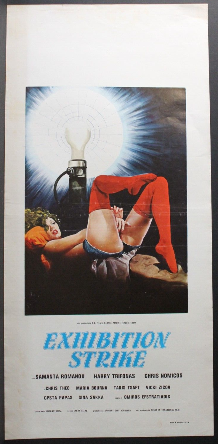 Locandina originale film EXHIBITION STRIKE (1978) - Regia di Omiros Efstratiadis