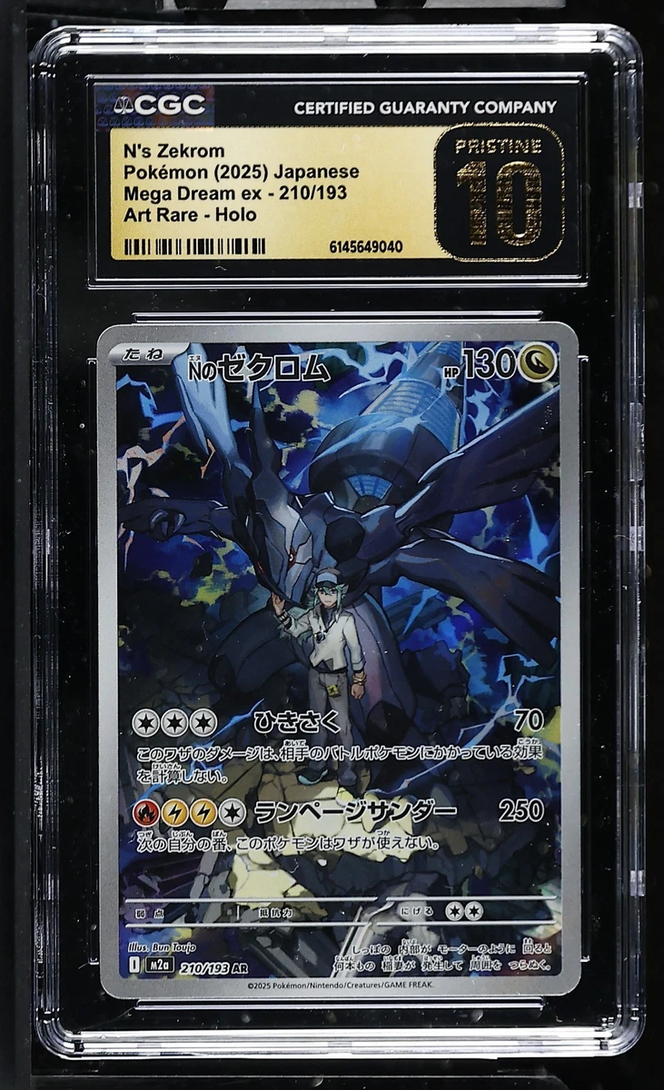 25+ Zekrom Pokémon TCG Professional Sports Authenticator (PSA