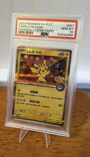 PSA 10 Taipei's Pikachu 057/SV-P Pokemon Center Taipei Promo Pokemon Card Taiwan