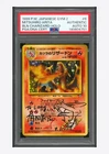 Pokemon PSA AUTH AUTO 10 Blaine Charizard Holo Mitsuhiro Arita 1999 #6 GYM 2 JPN