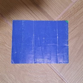 Nintendo NES - Infogrames Street Gangs - PAL (UKV) - Manual & Sleeve Included