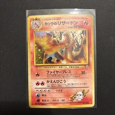 Blaine's Charizard Challenge from the Darkness Holo (Japanese)