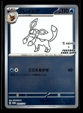 Preços de Glaceon [Nagaba] #69/SV-P | Pokemon Japanese Promo
