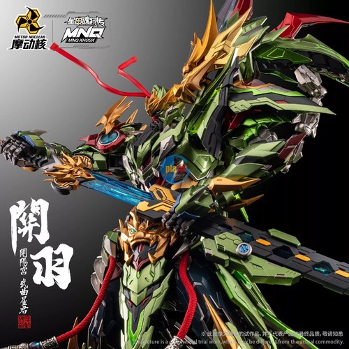 Brand New Motor Nuclear MNQ-XH09X GuanYu Guan Yu (with Horse) Action Figure - Picture 3 of 6