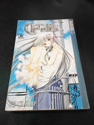 Chobits - Book 1 | eBay