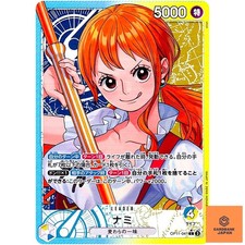 Nami [Alternate Art] OP11-041 Prices | One Piece Fist of Divine