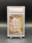 PSA 10 GEM MINT Mew Ex 205/165 Gold METAL 151 UPC PROMO Pokemon Card