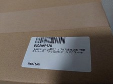 Godzilla 70th Anniversary Monster King Series Godzilla 2023 Gold Color