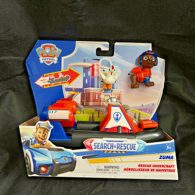 Paw Patrol ZUMA Vehicle & Figure Set Spin Master Toy NEW Sealed NIB