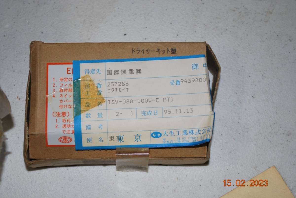 Taisei Kogyo Co Section Filter | eBay