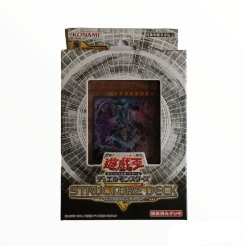 Yu-Gi-Oh! Lost Sanctuary Structure Deck R OCG Japanese Factory Sealed SR12-JP - Picture 1 of 1