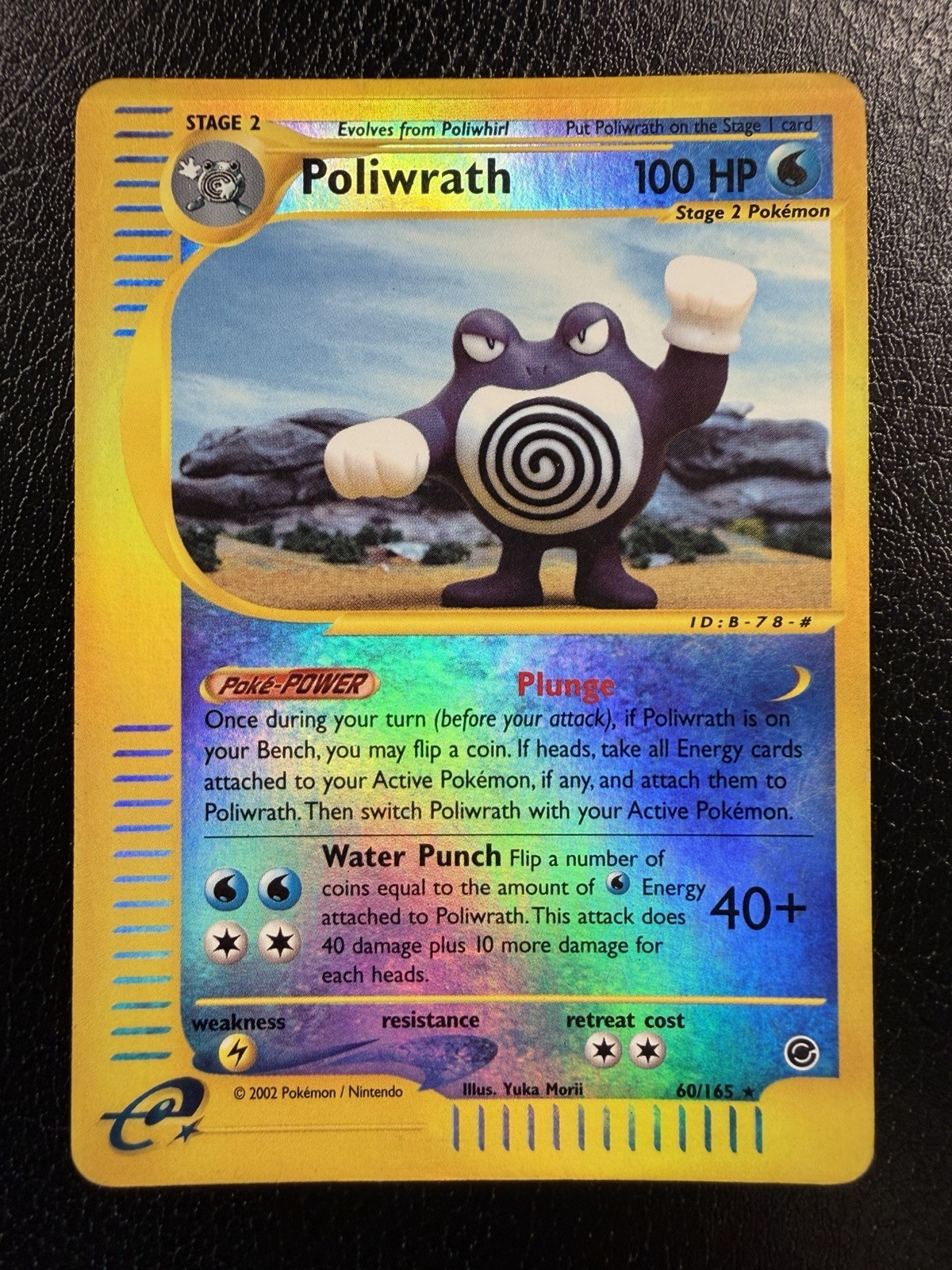 Poliwrath 60/165 Reverse Holo Expedition Base Set Rare Pokemon TCG WOTC HP