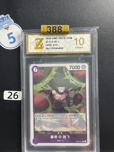 Bandai One Piece Card Game Monkey.D.Luffy OP07-073 Rare Grade 10 #26