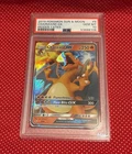 Pokemon Card Charizard GX 9/68 Ultra Rare Hidden Fates PSA 10 GEM MINT