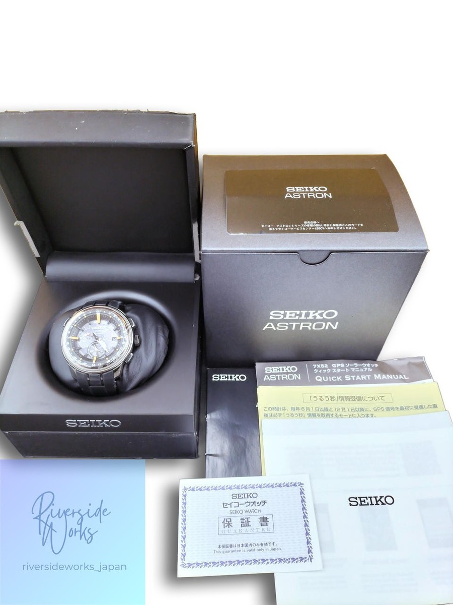 SEIKO Astron SBXA035 7X52-0AK0 | eBay