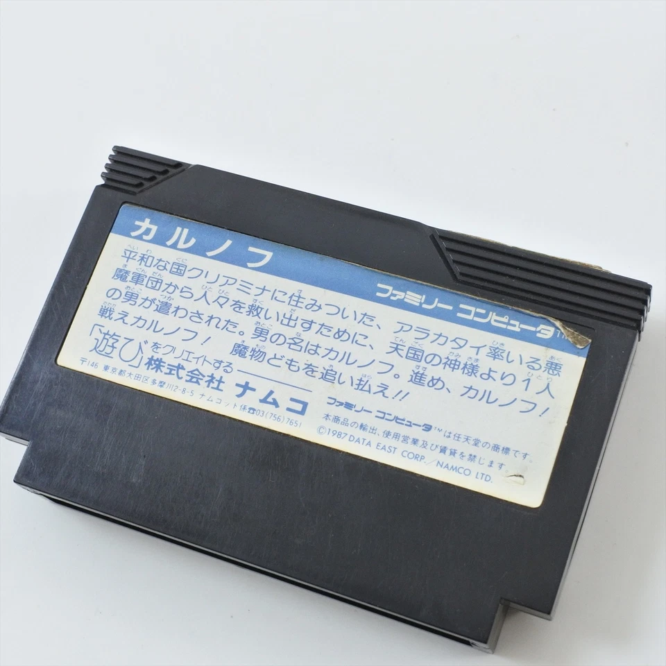 Cartucho Famicom KARNOV solo Nintendo 1450 fc Foto 3 de 4