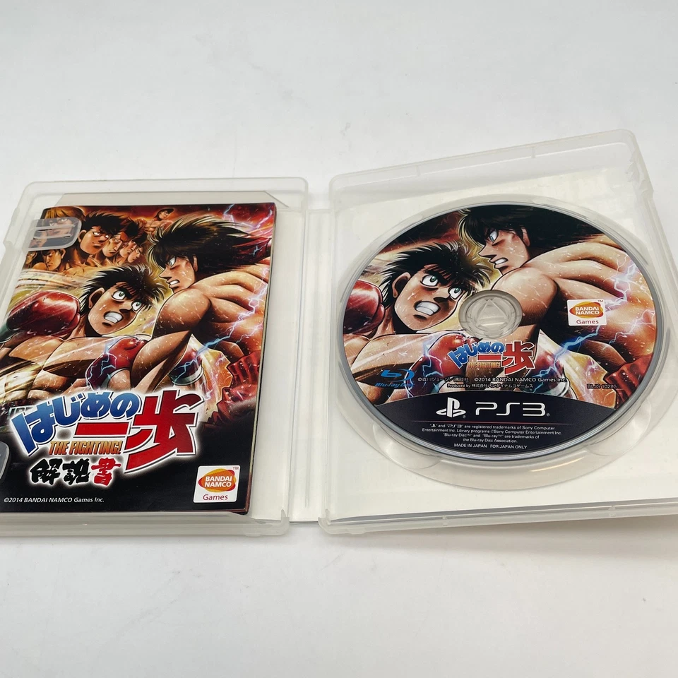PS3 Hajime No Ippo The Fighting Boxing games PlayStation 3 Japan Import - Image 3 of 4