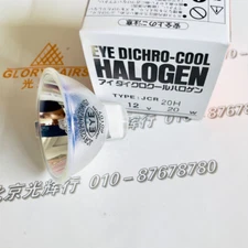 SEKISUI CP2000 CP3000 Lamp EYE JCR 12V20W20H/G1 60107 12V 20W Bulb to 429507 CP