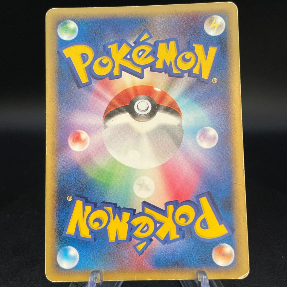 [US SELLER] Umbreon ex 091/106 Golden Sky Silvery Ocean 2005 Japanese Pokemon - Image 2 of 4