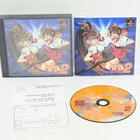 ADVANCED V.G.2 PS1 Playstation For JP System 2084 p1