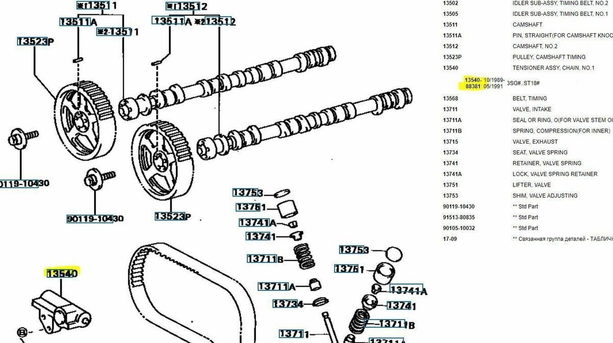 ya♥1 Genuine TOYOTA part 1354088382 Tensioner, timing belt