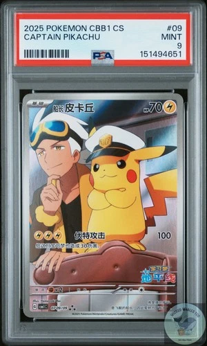 PSA 9 Captain Pikachu 09/09 Chinese Pokemon