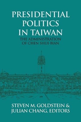 Presidential Politics in Taiwan: The Administration of Chen Shui-bian by Steven 