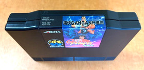 Neo Geo SNK  Aggressors Of Dark Kombat /  Tsukai Gan Gan  Neogeo  AES.