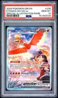2025 POKEMON DRI EN-DESTINED RIVALS #230 ETHAN'S HO-OH EX PSA 10