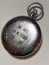 Seiko Precision Manual Hand-Winding Pocket Watch Railroad 1976