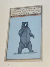 Antique 19thC Indian Mughal Original 6x10” Painting Performing Bear 15x19” Frame