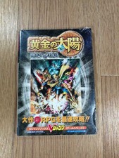Golden Sun Opened Seal GBA Strategy Guide Book Free Shipping