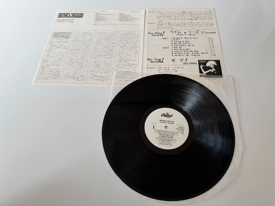 [LP] Missing Persons - Rhyme & Reason w/OBI Promo WL ECS-81636 Japan vinyl - Image 3 of 3