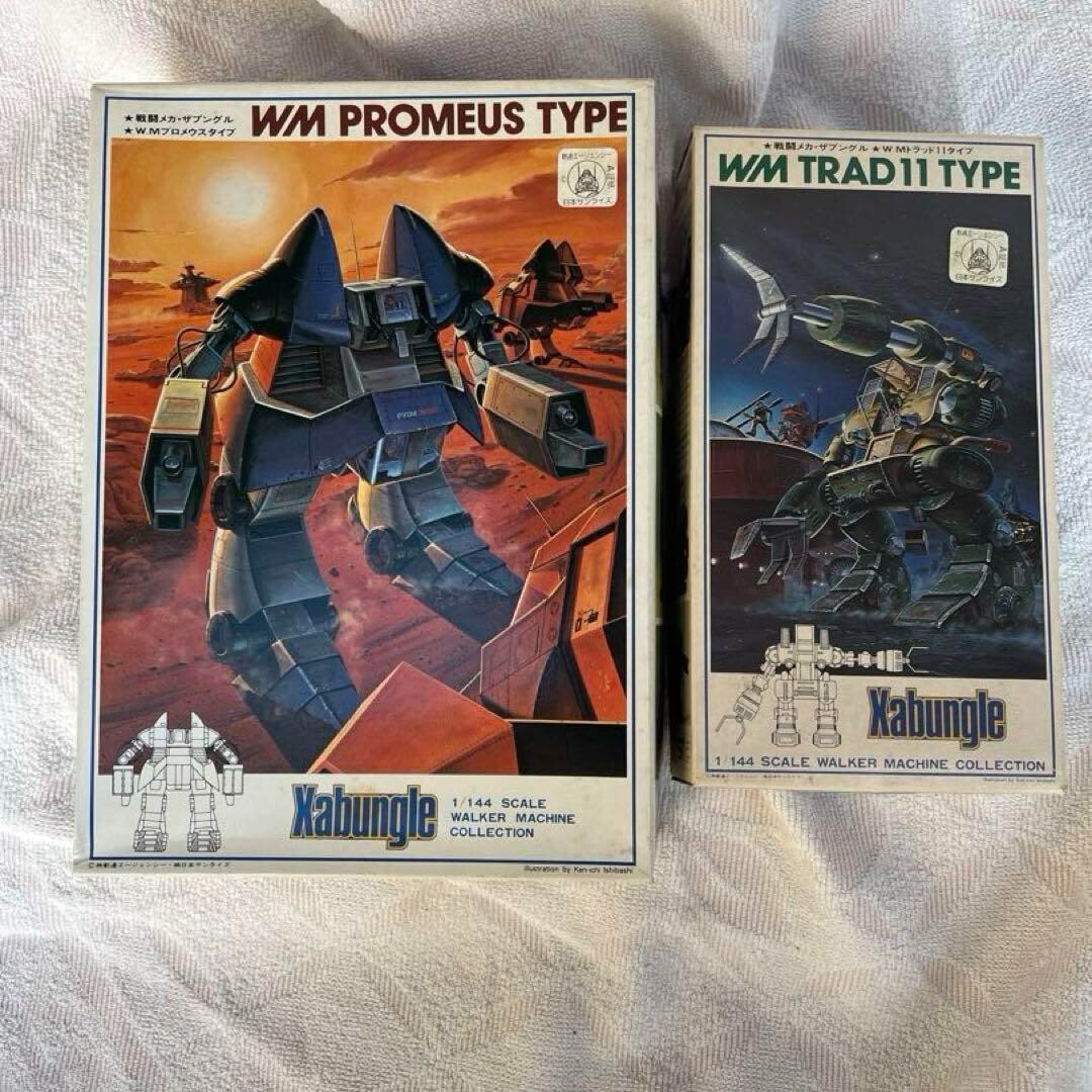 Bandai Hobby Xabungle Promeus Type Model Kit - 1/144 Scale Snap-Together Kit, No Glue Needed