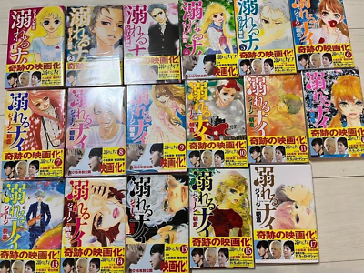 Drowning Love Oboreru Knife Vol.1-17 Complete Full Set Japanese Manga  Comics