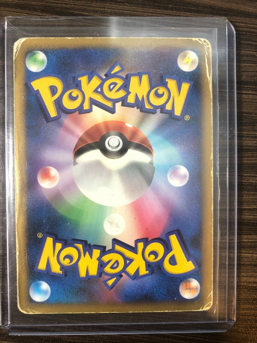 US SHIPPING Pokemon Card - Dialga - DP3 DPBP#522 HOLO