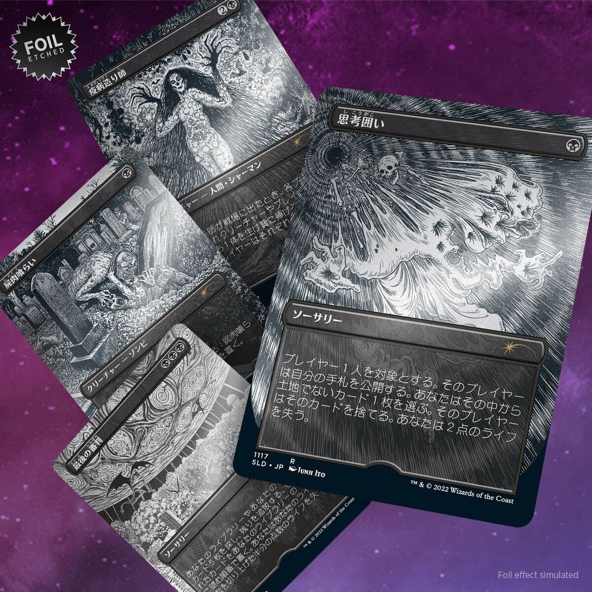 Magic: The Gathering TCG - Secret Lair Drop Series - Special Magic: The Gathering TCG - Secret Lair Drop Series - Special